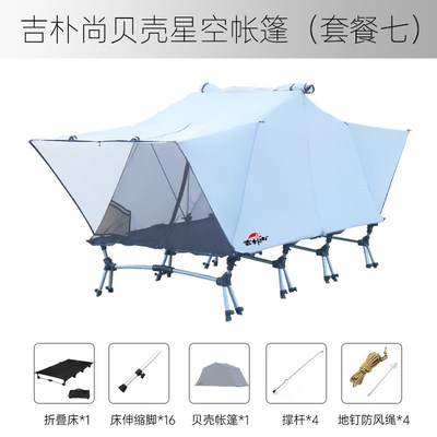 户外露营双人折叠床便携沙滩椅双人可拆轻便懒人沙发行军床帐篷带