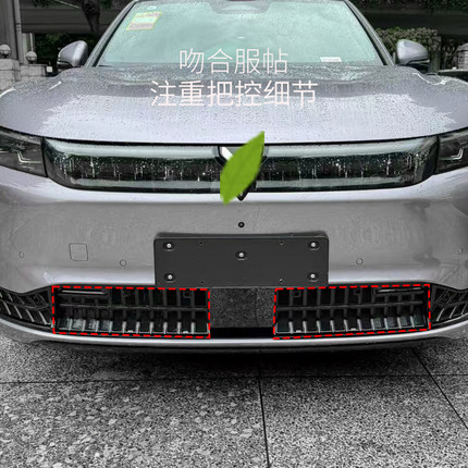 适用于全新FREE+汽车防虫网前脸中网进风口网罩不影响散热