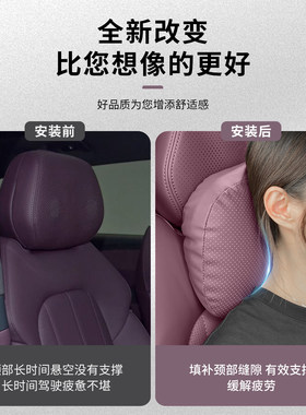适用全新FREE+专用头枕腰靠