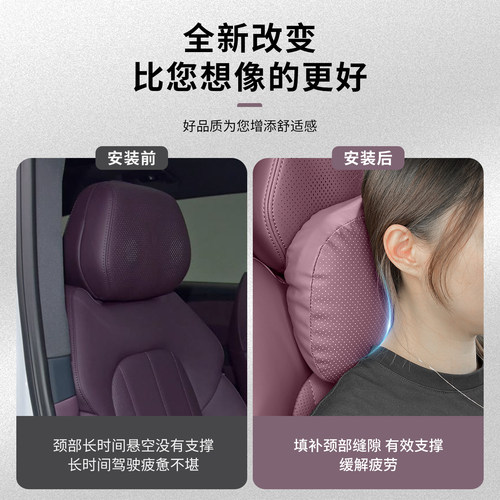适用全新FREE+专用头枕腰靠
