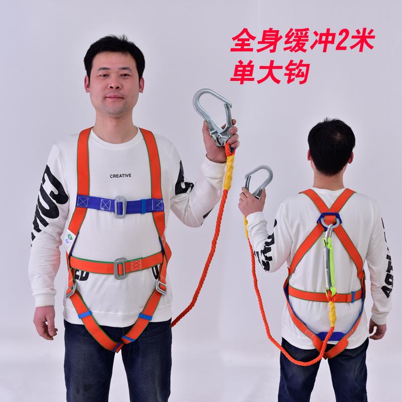 安全带五点式5双挂钩新国标防坠落全身轻便保险高空作业登高绑带图片