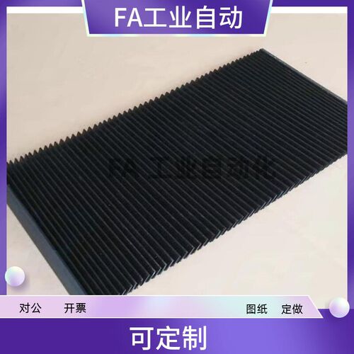 尺寸U型一字型机床伸缩式风琴防护罩 NHC01 02 11 12 21 22