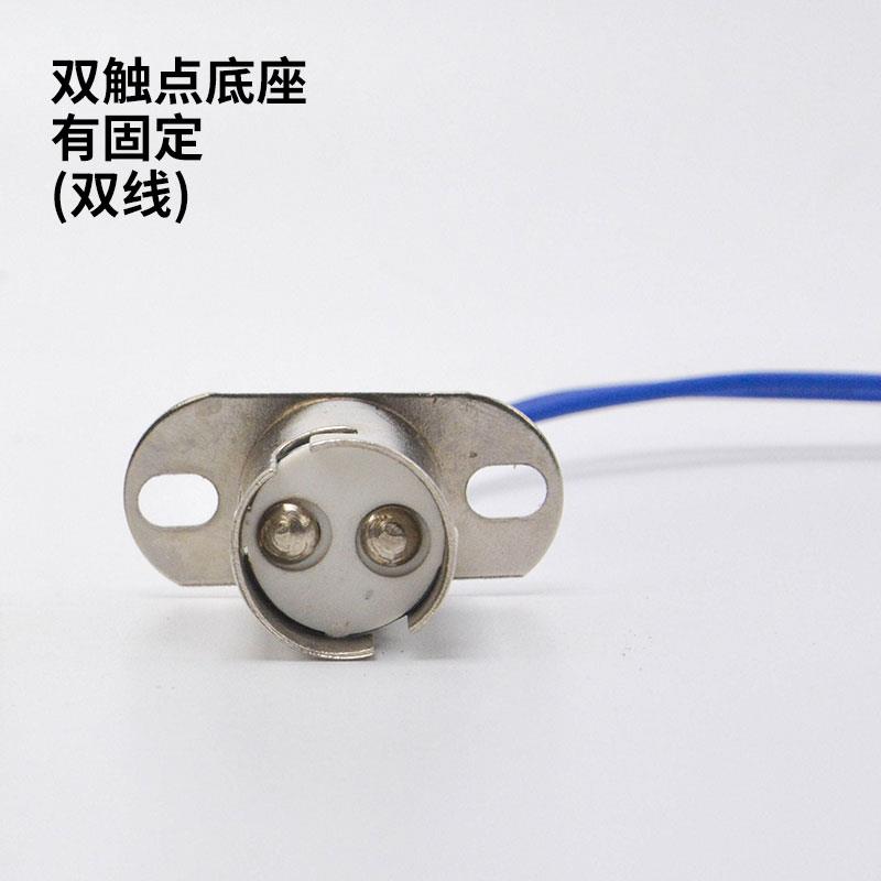 B15卡口灯座 灯泡底座 单触点 双触点 平角灯座插口带线灯头图片