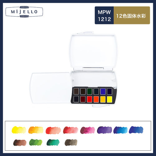 韩国MijELLO/美极乐24色固体水彩颜料套装36色学生用调色盘水彩手