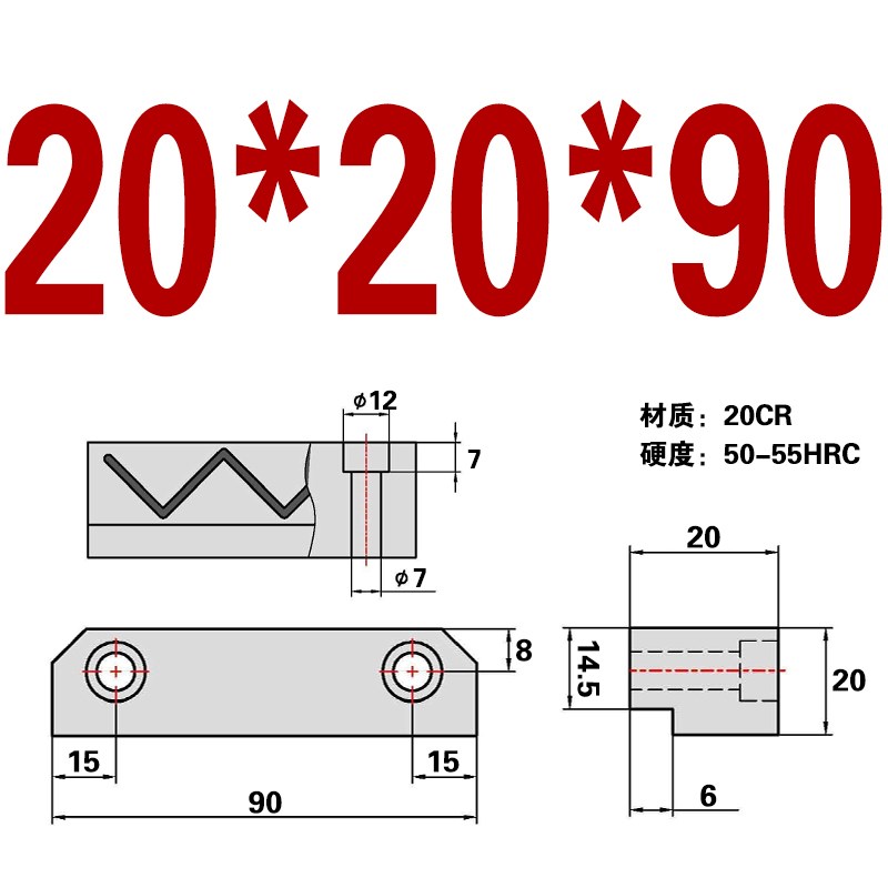 注塑模具配件L型压条模具压块行位压块 滑块压板精密制造MB10707图片