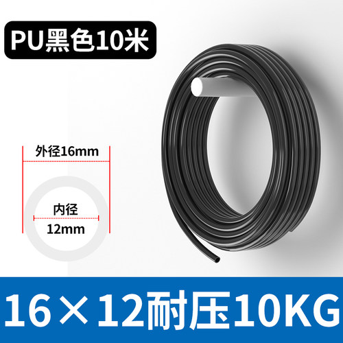 pu气动软管18/20毫米气泵空压机气管8mm外径5/6/3/2/10/12/14/16