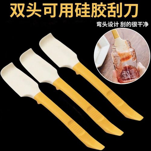 硅胶刮刀烘焙奶油蛋糕多功能抹酱刀厨房迷你铲子小刮勺铲刀软刮板