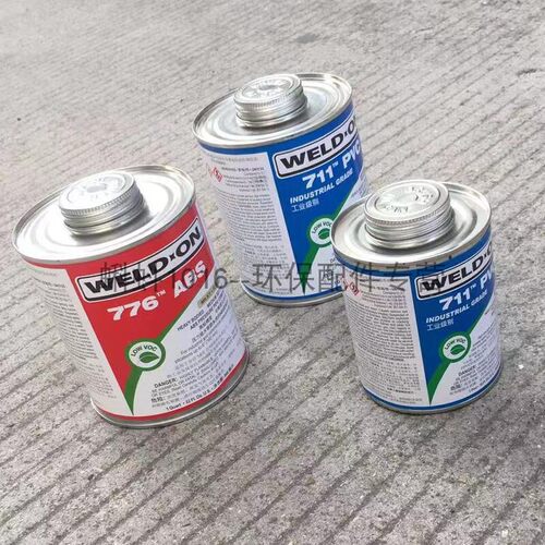 UPVC/CPVC/ABS胶水IPS 705/711/717/724 管道黏胶剂 粘结剂 预粘