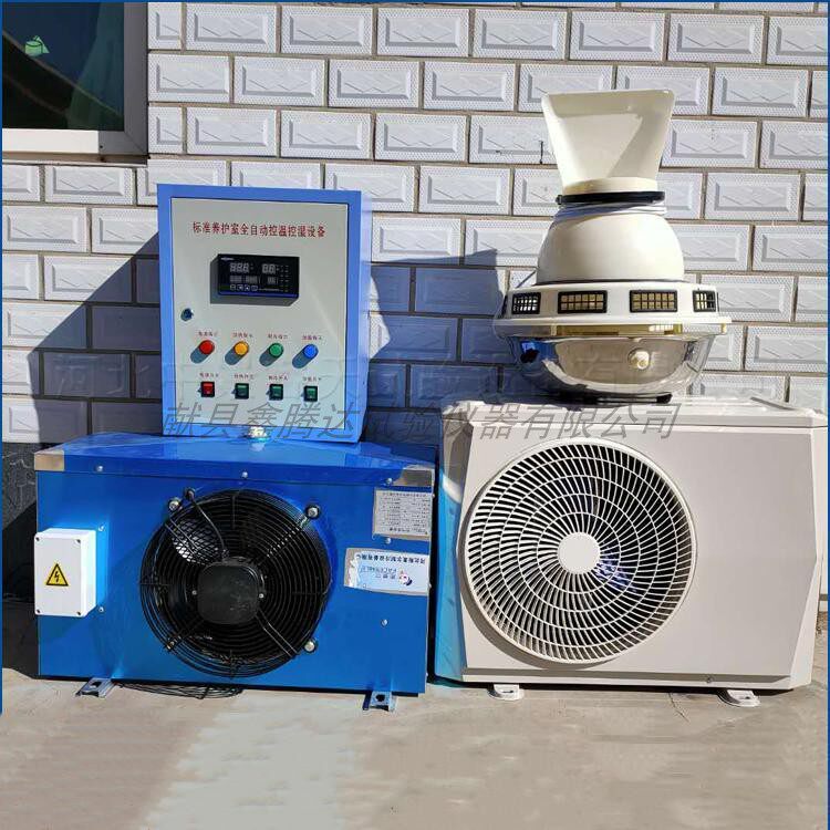 负离子超声波加湿器养护室三件套标养室恒温恒湿控制仪器加湿水箱