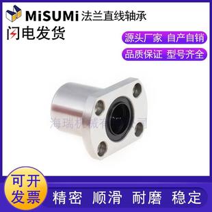 电镀LMH6 国产直线轴承C 50UU镀镍 30A35