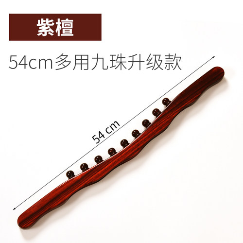 黄花梨擀筋棒赶筋棒家用一根通用刮痧棍按摩全身通用刮痧棒干筋棍