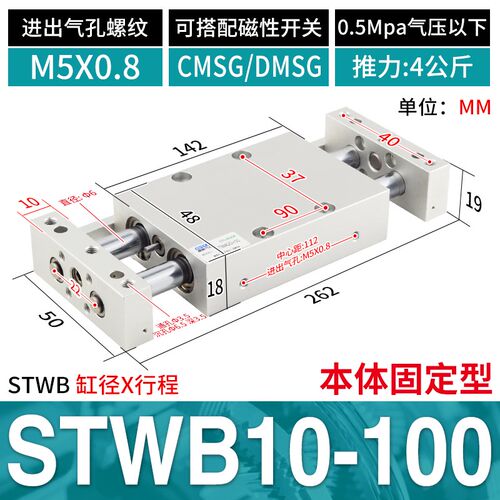双杆双轴带导杆滑台气缸STWB/STWA10/16/20/25/32CDBX2N/CDPX2N