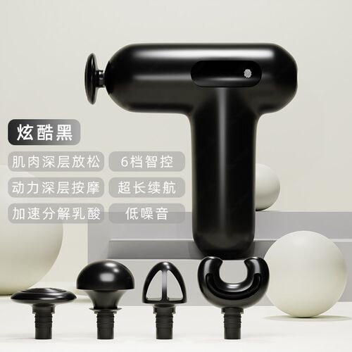德国迷你筋膜枪男士女生专用多功能静音mini专业级肌肉放松按摩器
