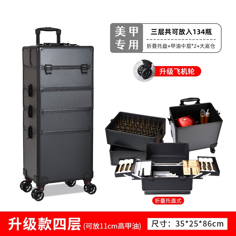 美甲箱子外出上门拉杆收纳箱大容量多层专业跟妆师美睫美甲工具箱图片