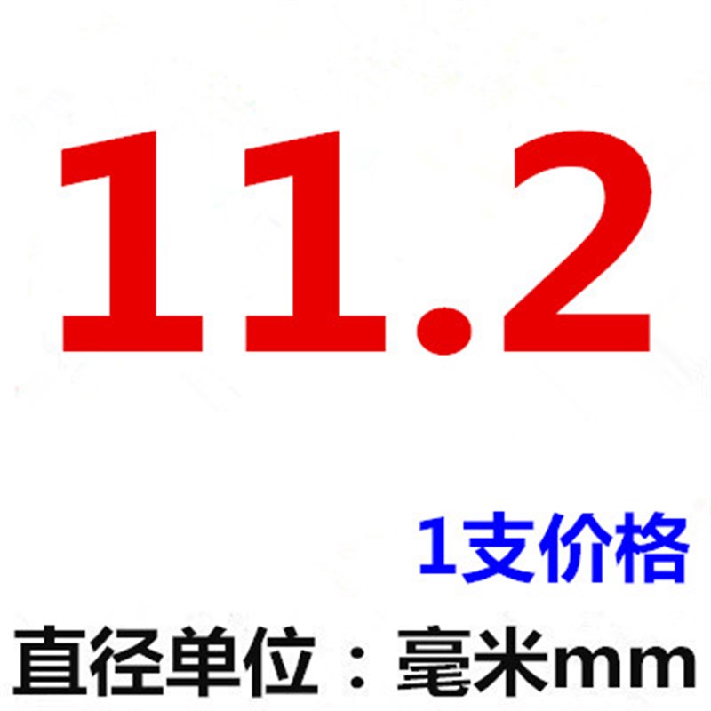 模具钢钻头钻咀铝板钻孔直柄麻花钻11.1 11.2 11L.3 11.4 11.5mm