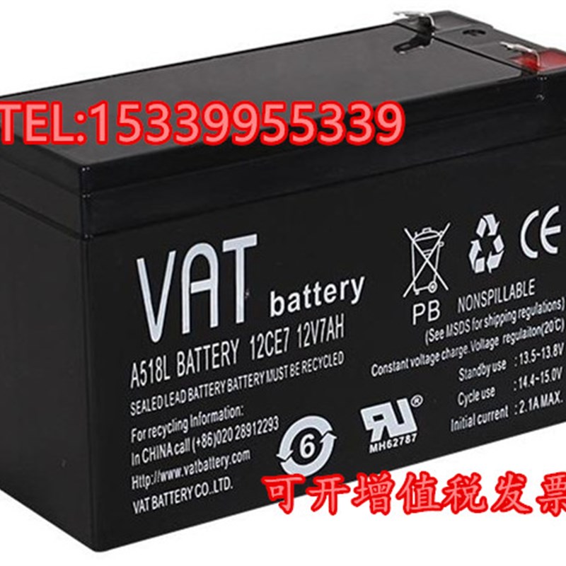 VAT威艾特蓄电池VI38-12 12CE24 12BV38AH 24AH18AH17AH12 7AH