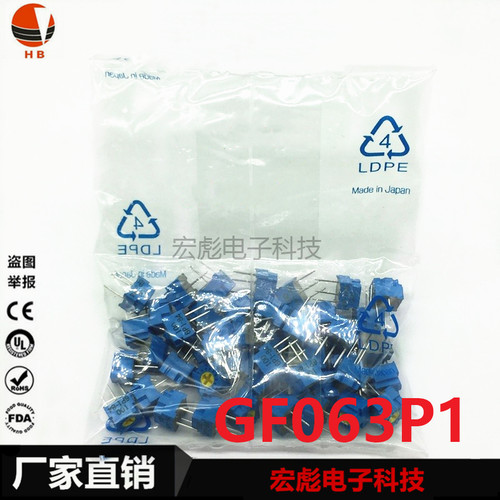 TOCOS东高志可调电位器GF063P1-B1K2K5K10K20K50K100K1M可调电阻