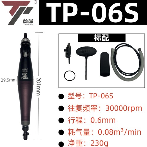 原装台湾气动超声波打磨机模具抛光震动挫风动研磨前后往复式锉刀
