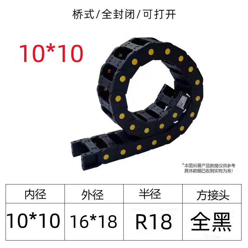 桥式 机床尼龙拖链坦克链线槽全拖链