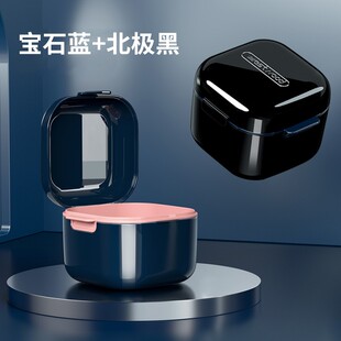 隐形牙套收纳盒大号便携透明牙套盒正畸牙齿保持器盒子日本矫正器