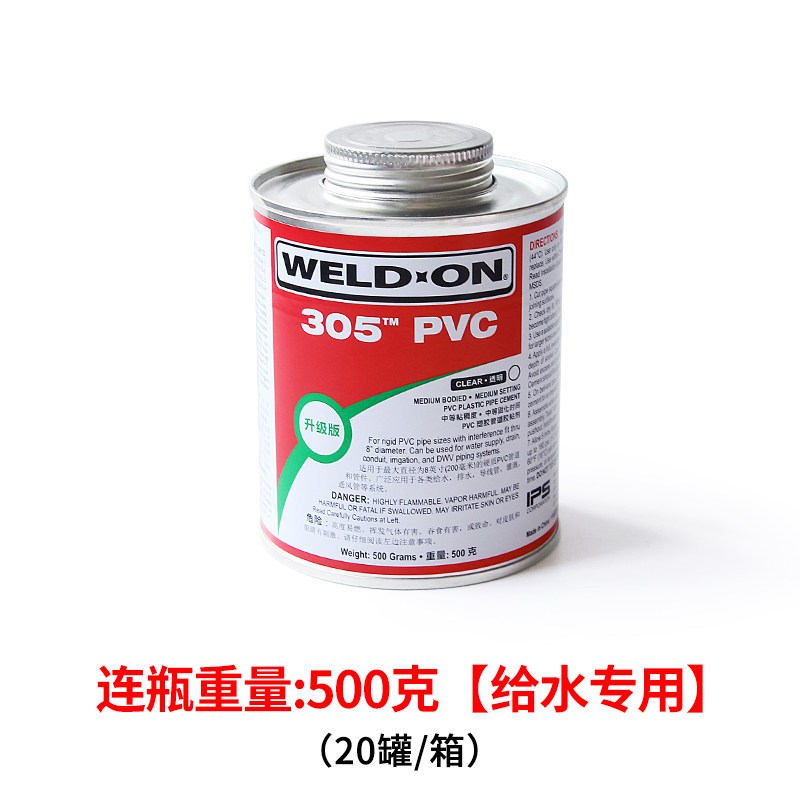 UPVC管胶水美国进口IPS WELD-ON化工给水pvc胶粘剂711爱彼亚斯717图片