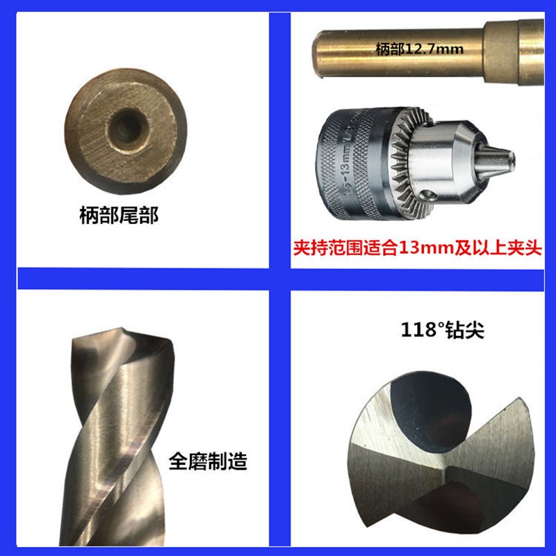麻花钻头钢钻咀钻嘴16.2/16.8/17w.2/17.8/18.2/18.8/19.2/19.8/m
