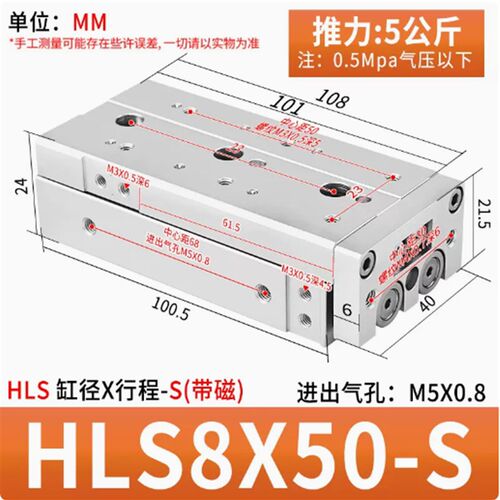 HLS6/8/12/16/20/25x10/20/30/40/50SAS精密滑台气动导轨滑台气缸
