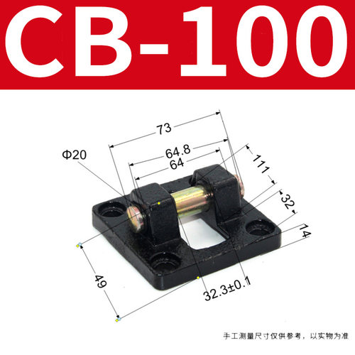 SC/SDA气缸安装附件双耳环底座CB32/40/50/63/80/100/125配件全套