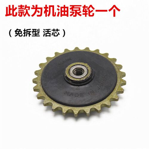 摩托车嘉陵JH70 90 100 110通用导向轮张紧轮机油泵轮三件轮配件