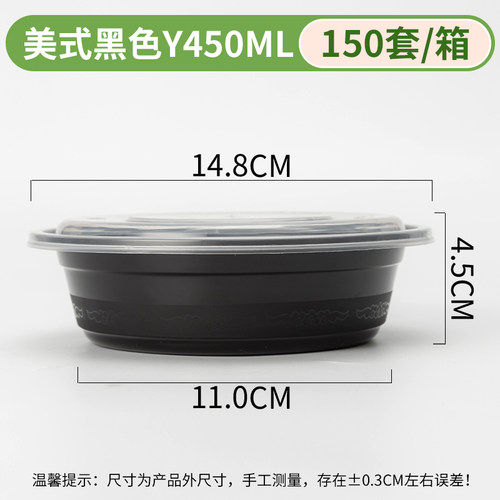 迅胜美式圆Y900ml一次性餐盒打包盒外卖长方形750ml高档饭盒汤碗