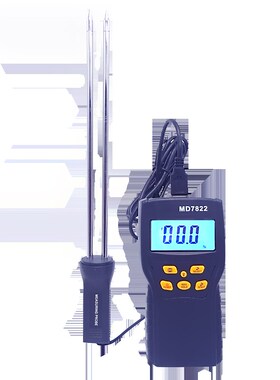 粮食水分测试仪 测湿仪谷物小麦大米玉米水份计湿度测定仪MD-7822
