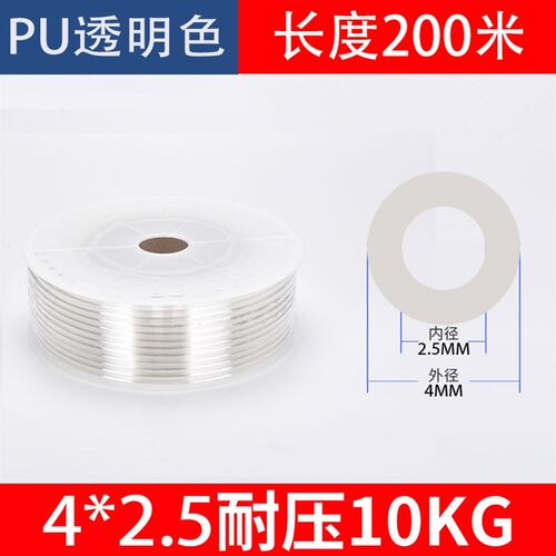 PU高压小气管8*5软管外径16MM/3*2mm气泵10/14*12*6*4*2.5气线