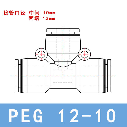 气管快速接头PE PY三通变径T型 Y型6 8转4 10mm气动快插高压软管