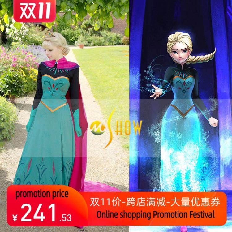 Princess Frozen anna Costume Stage Christmas Party Dress跨境