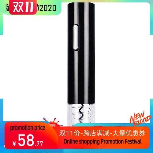 Electric er automatic red wine bottle open开瓶器红酒跨境香港