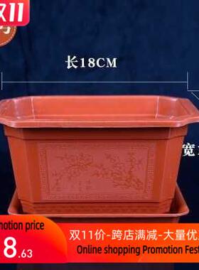 Plant cultivation plastic flower POTS to process special跨境