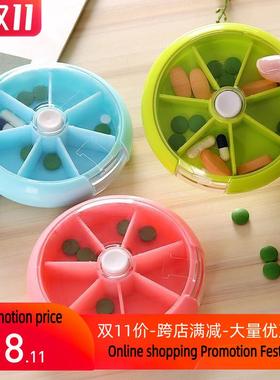 week small mini portable medicine storage box pill case药盒