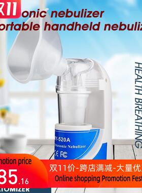 NEW Ultrasonic nebulizer charging portable handheld sprayer