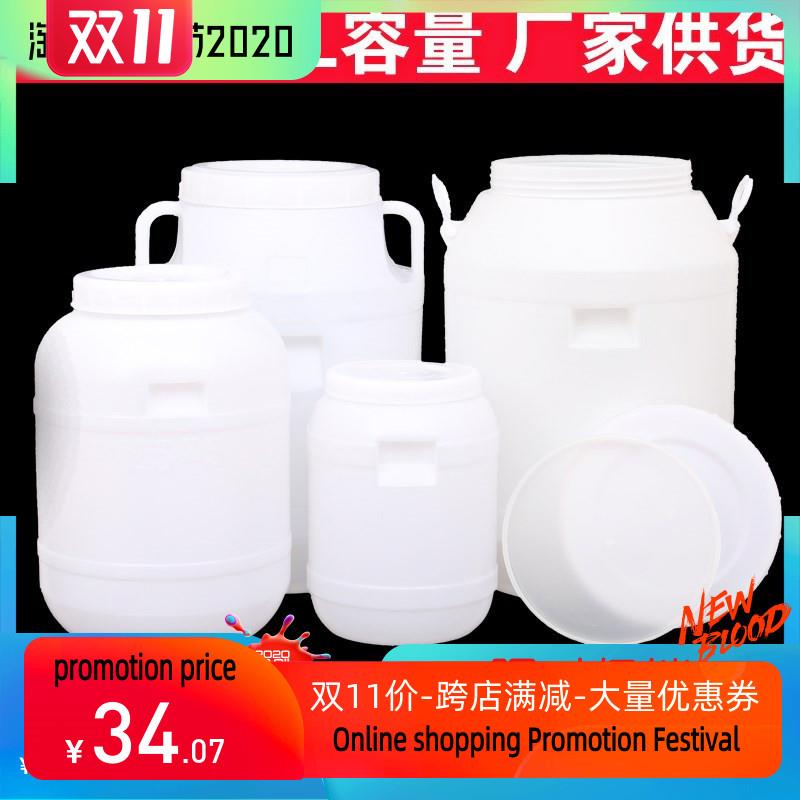 新款 Enzyme bucket wine sealed fermentation barrel ast水桶