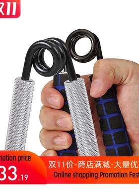 Grip exercise equipment finger strength trainer握力器练臂肌
