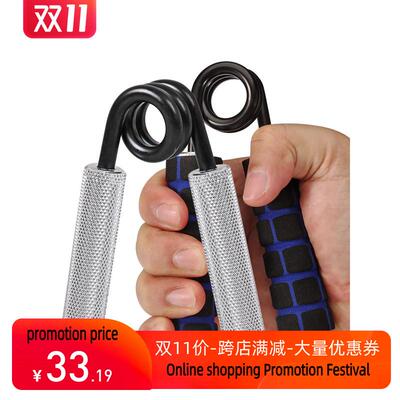 Grip exercise equipment finger strength trainer握力器练臂肌