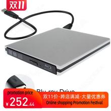 新款 external usb .0 blu-ray bd-rom dvd cd rw burner writer