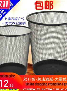 Reinforced rustproof bin metal waste paperbasket跨境香港外贸
