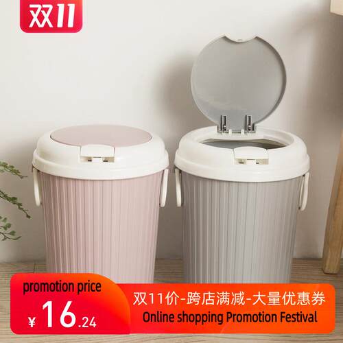 garbage rubbish bin home kitchen office trash toil垃圾桶