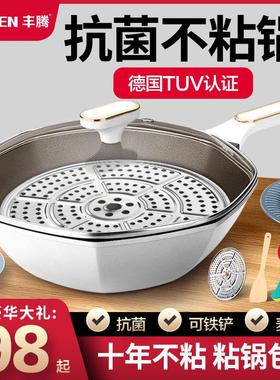 German internet celebrity octagonal stir fry pan wheat rice