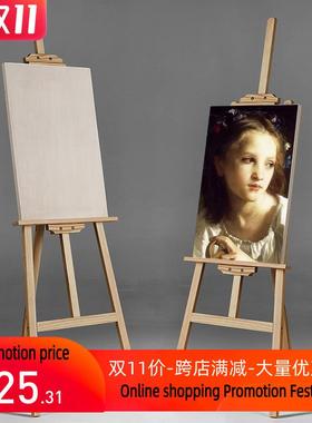 Multi - function drawing board easel set painting sketch跨境