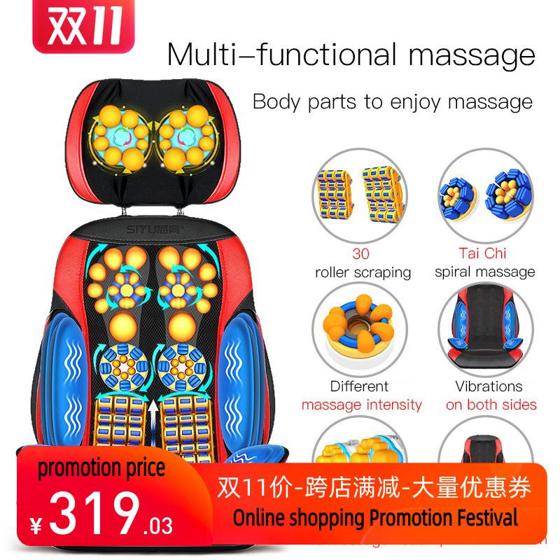 Full Body Shiatsu Massage Chair Cushion Vibration Kneading-封面