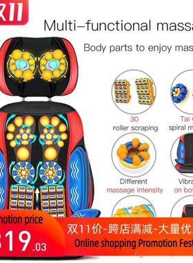 Full Body Shiatsu Massage Chair Cushion Vibration Kneading跨