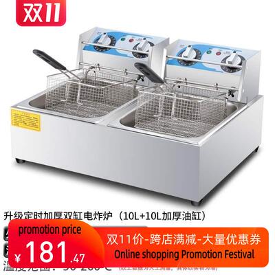 Commercial electric fryer with large capacity deep跨境炸锅