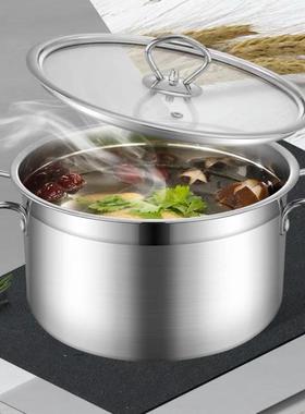 Stainls steel Stockpot304Thickened stockpot milk pot跨境香港